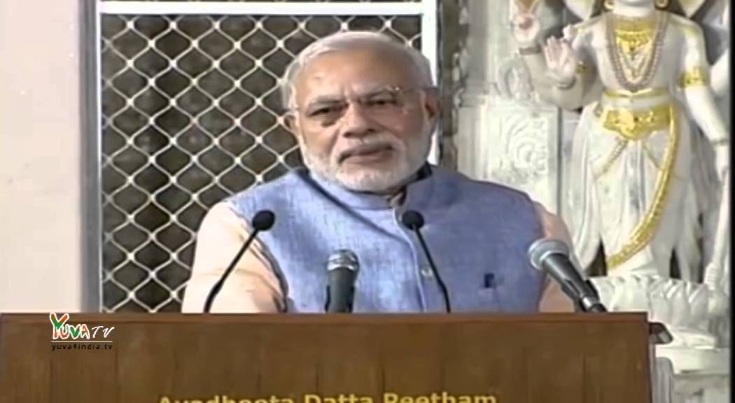 PM Modi's address at Avadhoota Datta Peetham in the Sri Ganapathy Sachchidananda Ashram, Mysuru