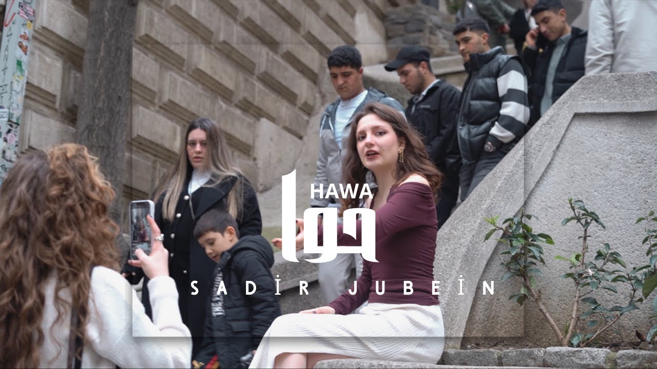 Sadir Jubein - Hawa [Official Video] (2026) سدير جبين - حوا