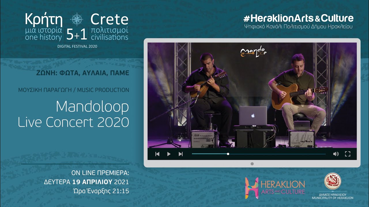 Mandoloop Live Concert 2020