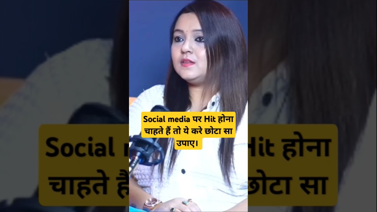 If Reel is not going viral on social media then.. #jyotish #upay #totka #upaye #shorts #shortvide...