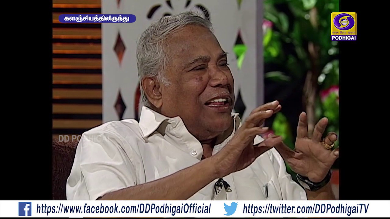VAALIBA VAALI | 17 - 02 - 2020