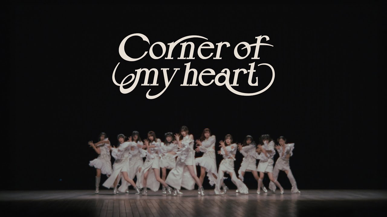 WHITE SCORPION『Corner of my heart』DANCE PERFORMANCE VIDEO