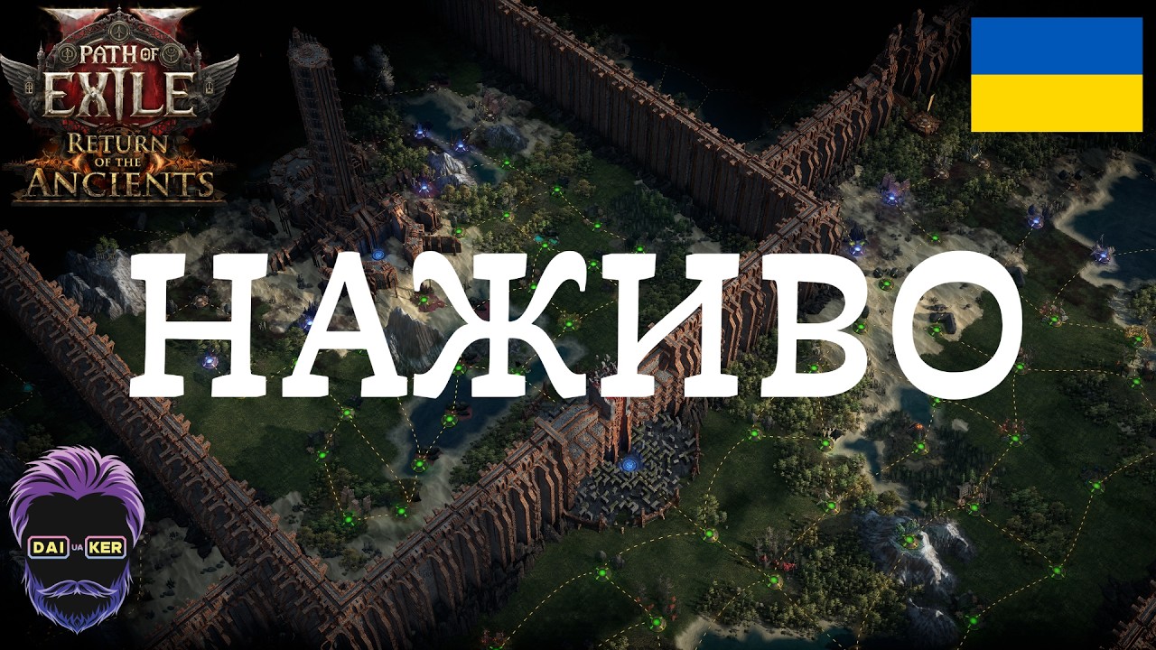 ХАРДКОР ГРІМ ПІЛАРС BLOOD MAGE - АРБІТР ВБИТИЙ, ЧИ ВБ'ЄМО DIVINITY СЬОГОДНІ?