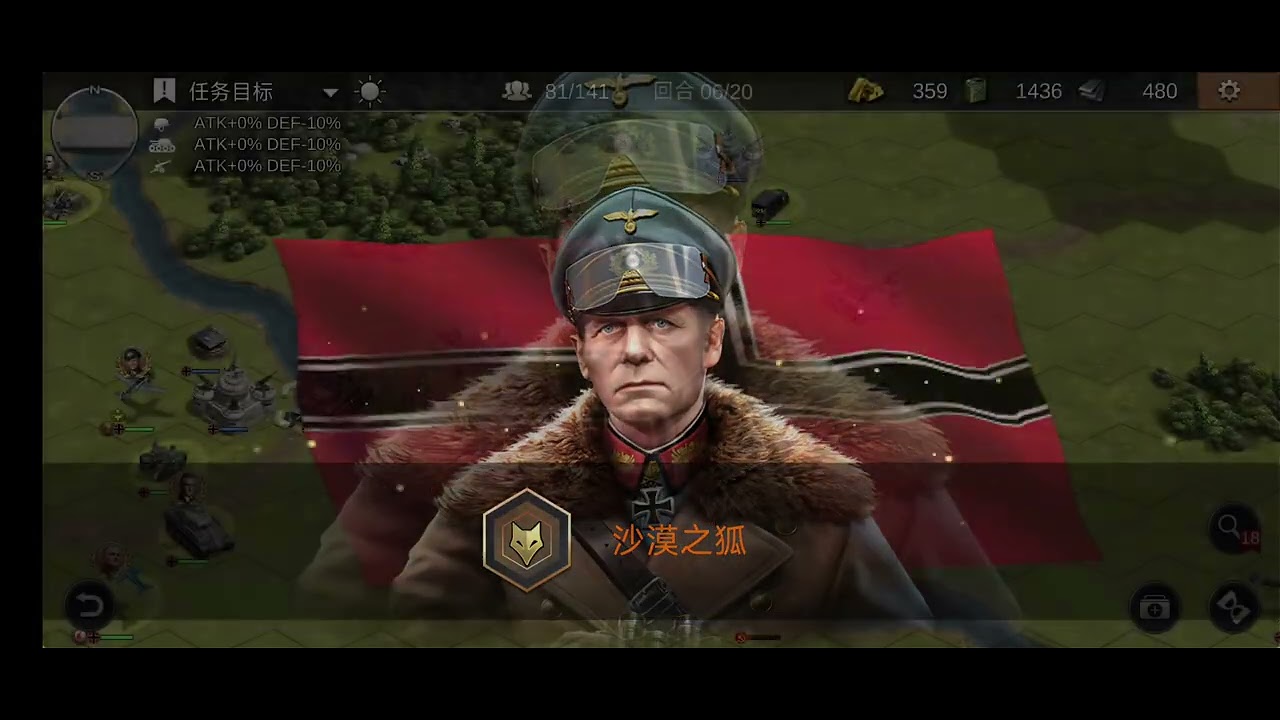World War 2 -Tactics Strategy War Games AXIS Side 5-2 Hard (up to finished 2 side tasks)
