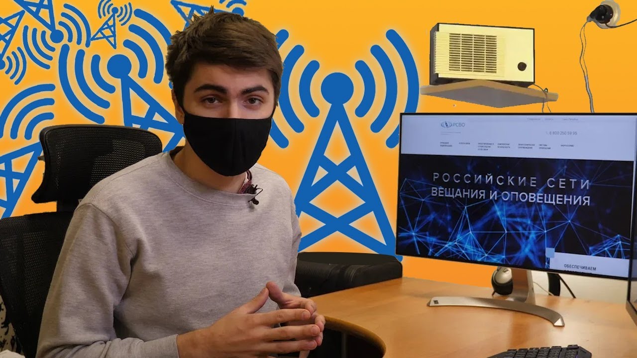 Как отключить радиоточку и не платить за неё