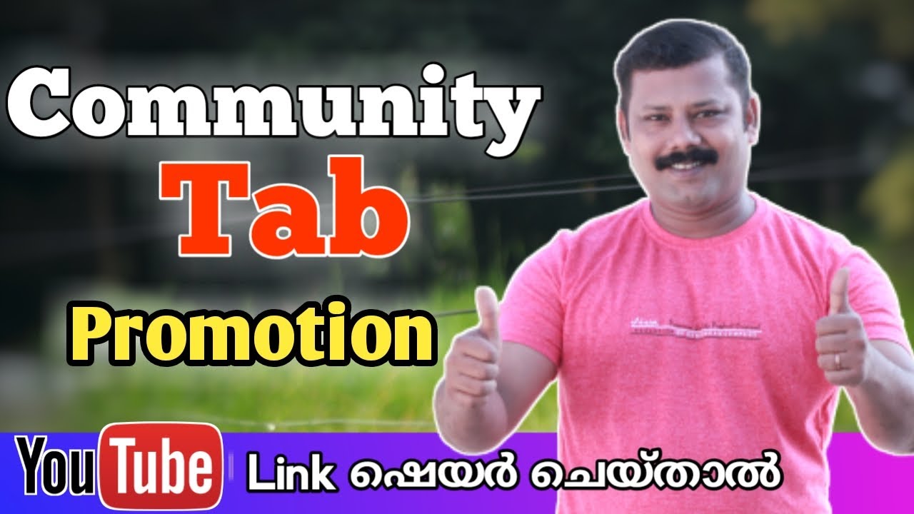 How To Get Subscribers Youtube Channel Community Tab Fast And Easy | Fast Subscribers Fast And Easy