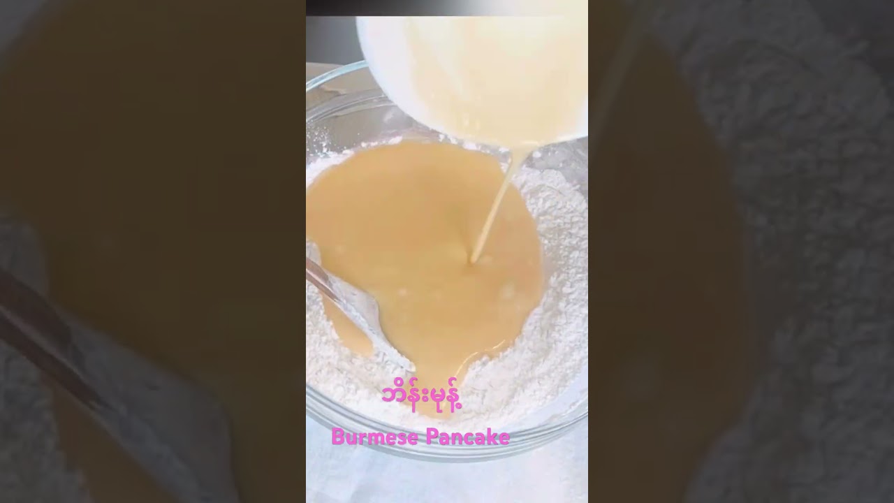 Burmese pancake ဘိန်းမုန့်လုပ်နည်း