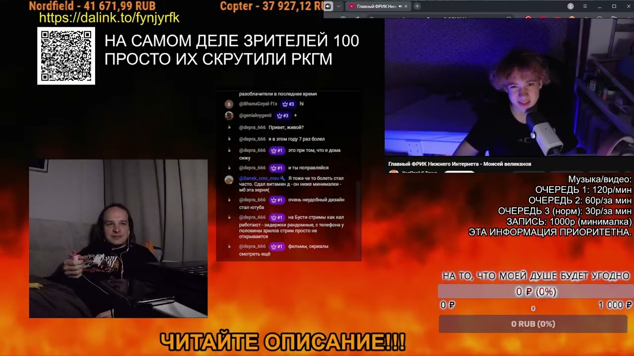 Главный ФРИК Нижнего Интернета - Моисей великанов | РЕАКЦИЯ