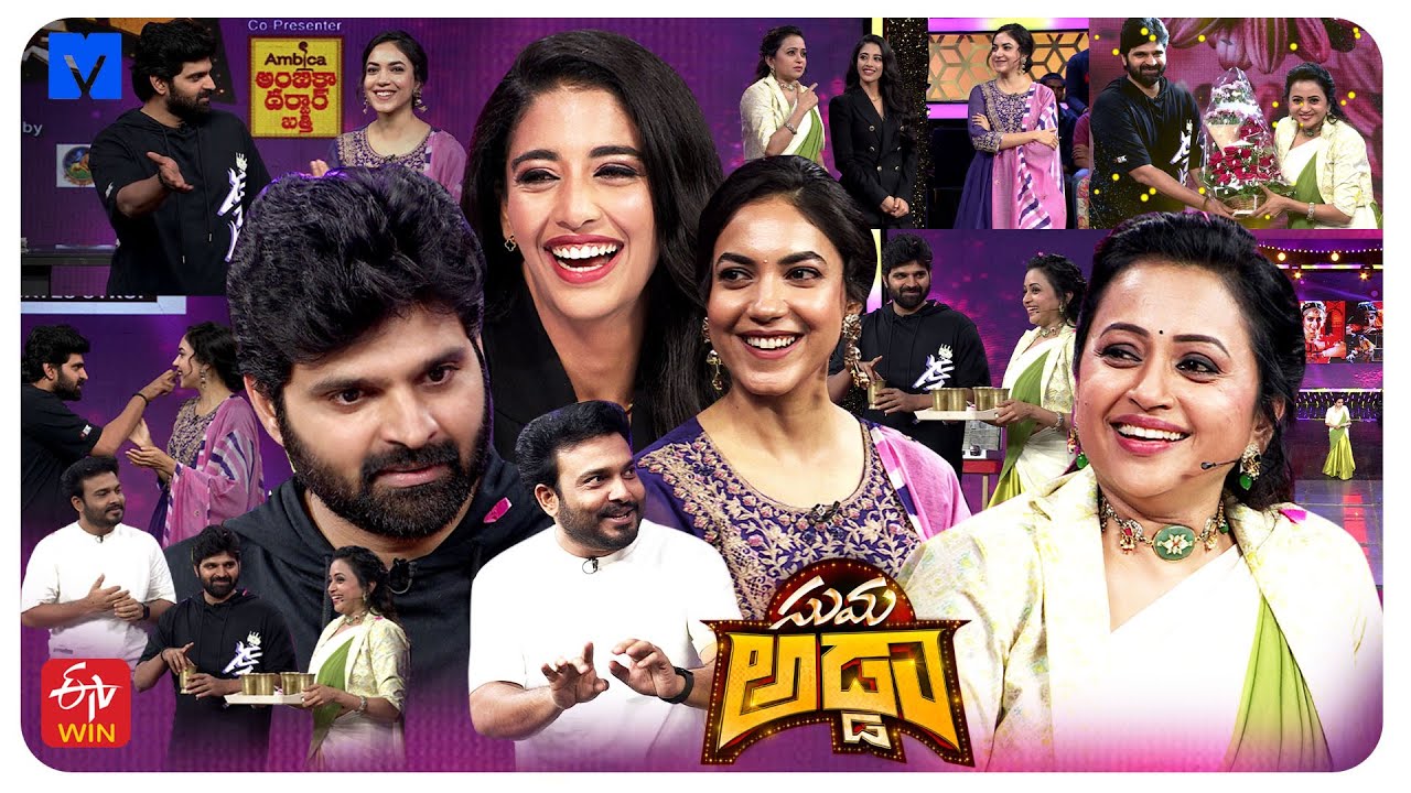 Suma Adda Promo - 1st October 2024 - #SwagMovie Team - Sree Vishnu,Ritu Varma,Daksha Nagarkar