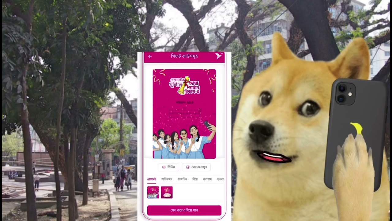  কিছু তো কমতি ছিলো🤣 