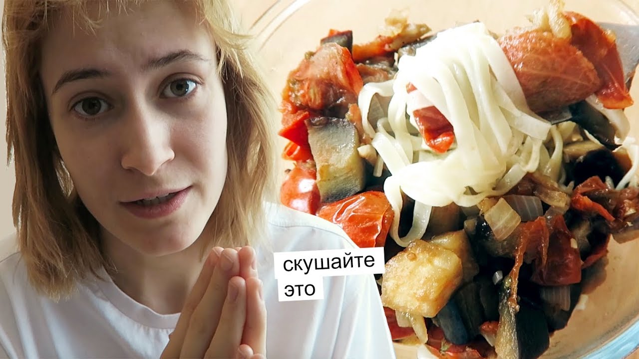 Как готовить баклажаны вкусно!!