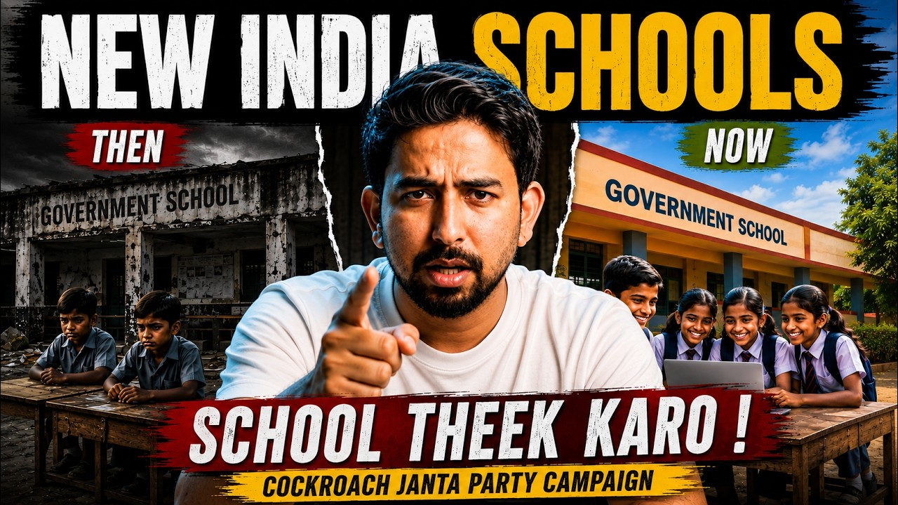 Government schools then Vs now after SCHOOL THEEK KARO campaign.