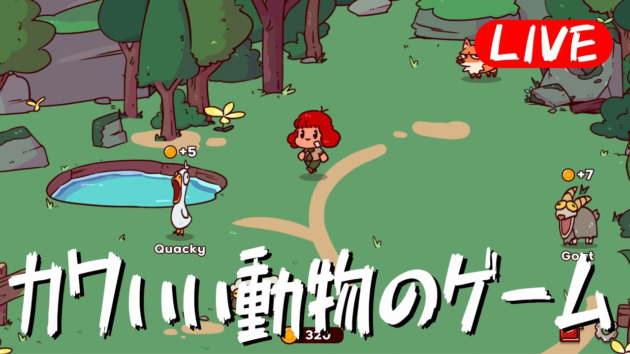 My voice Zooというカワイイ動物ゲームやります
