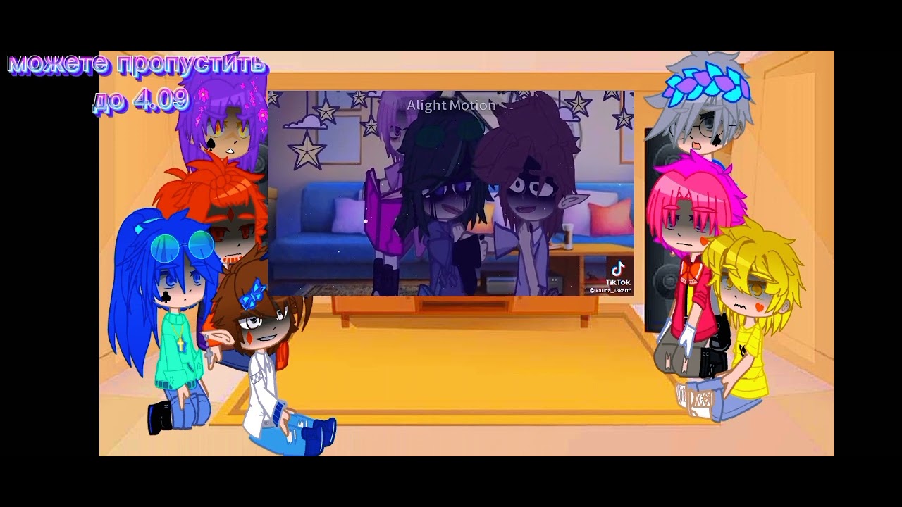 [реакция 13 карт на тик ток] [гарем Вару]