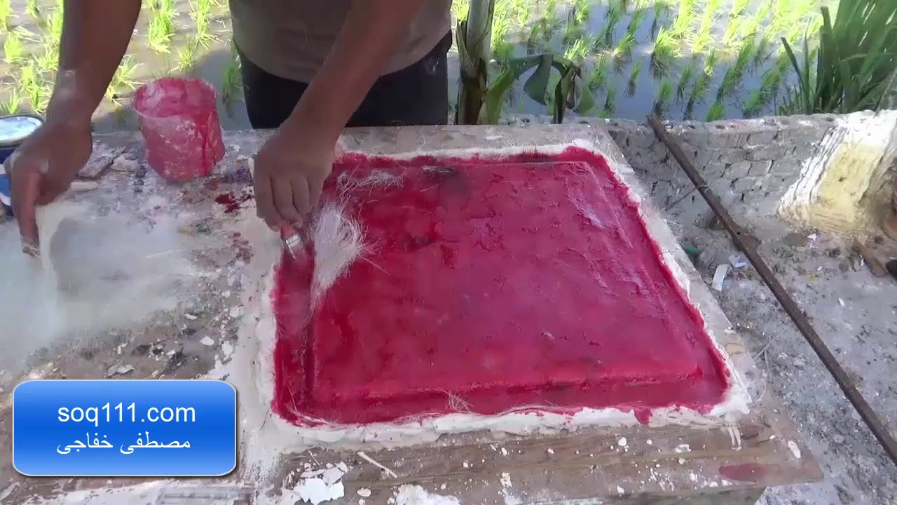 اتفضل مشروعك صناعة بلاطات 3d مصطفى خفاجى 111