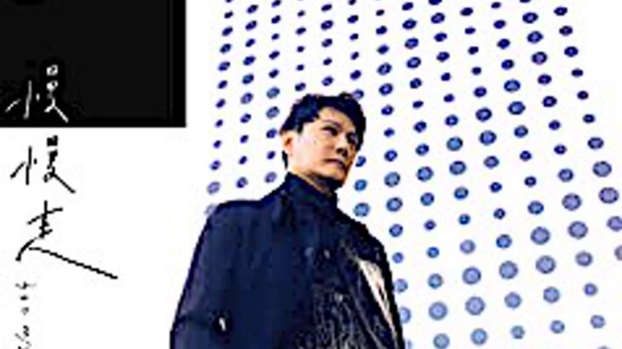 Jeff Chang Shin-Che 慢慢走 张信哲 慢慢走