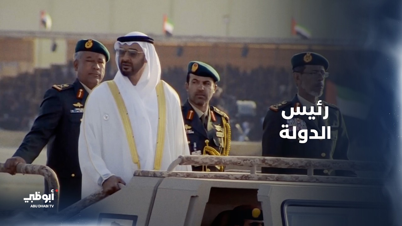 صاحب السمو #رئيس_الدولة : الدول بالإرادة يا عيالي،  ولا تستهينون بإرادة الرجال