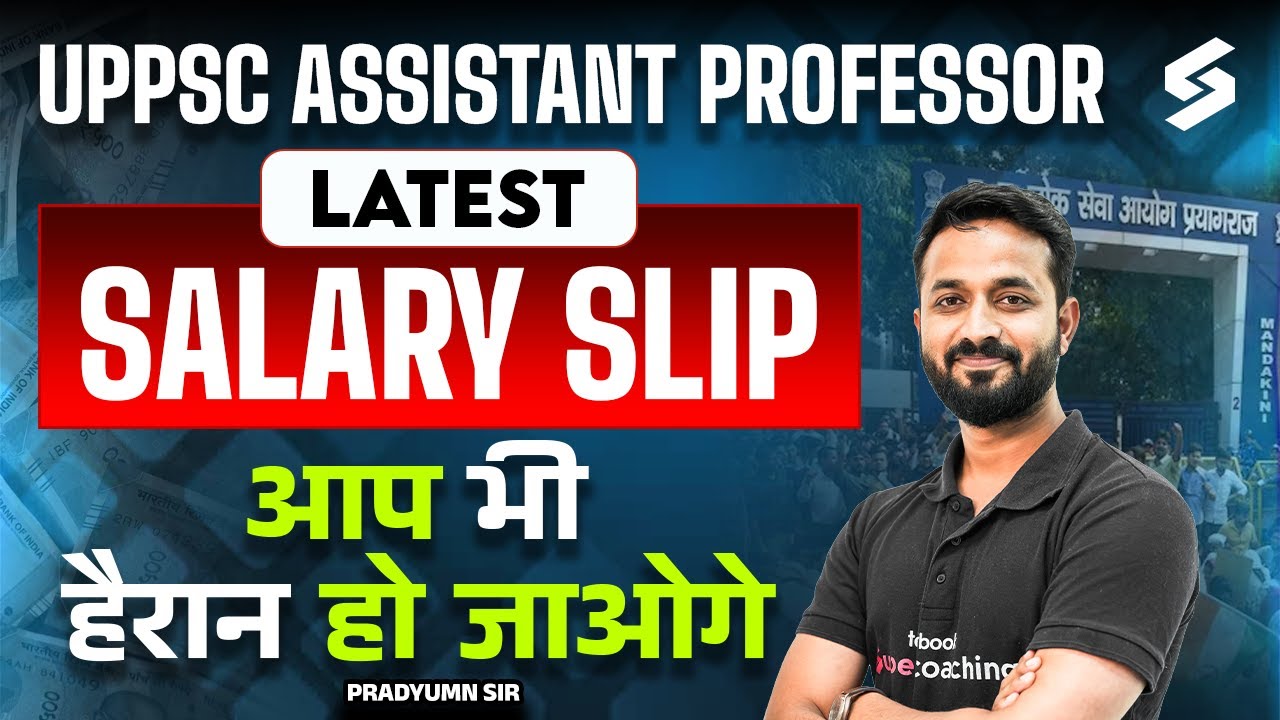 Assistant Professor Salary | Assistant Professor Salary Slip | Assistant Professor Salary in UP