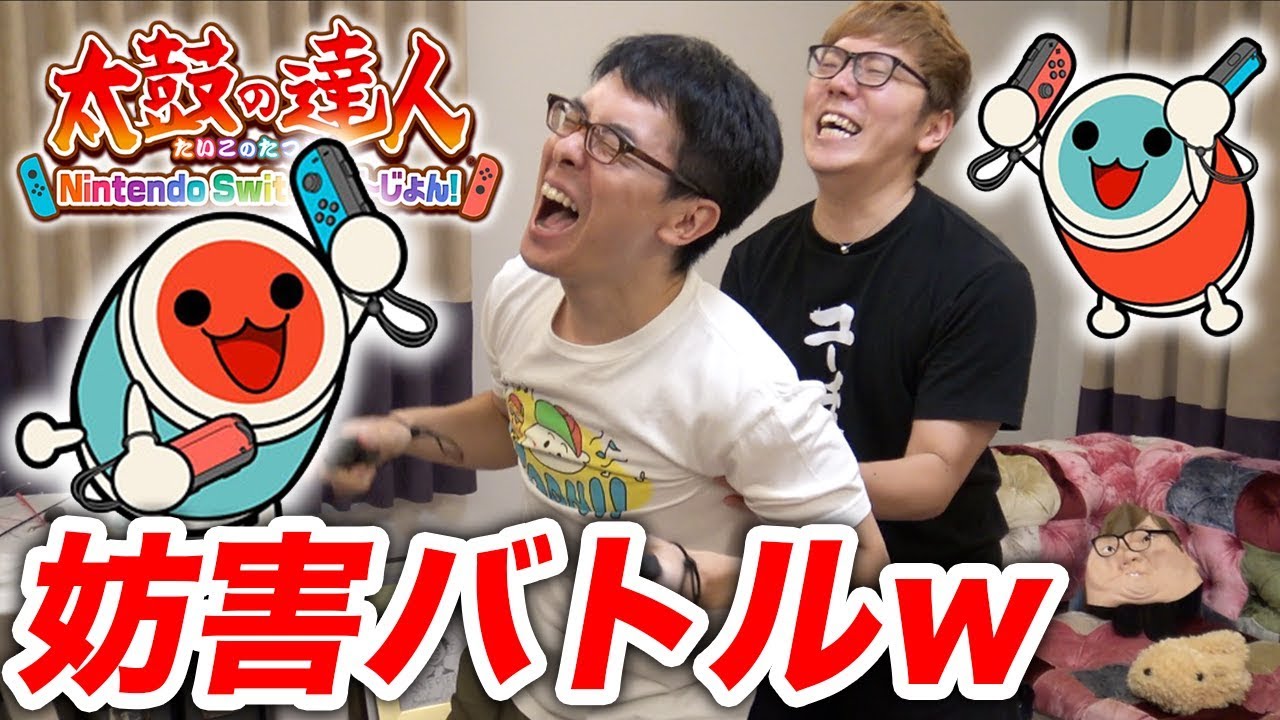 【ヒカキン vs 瀬戸弘司】太鼓の達人で妨害バトルしたら爆笑www