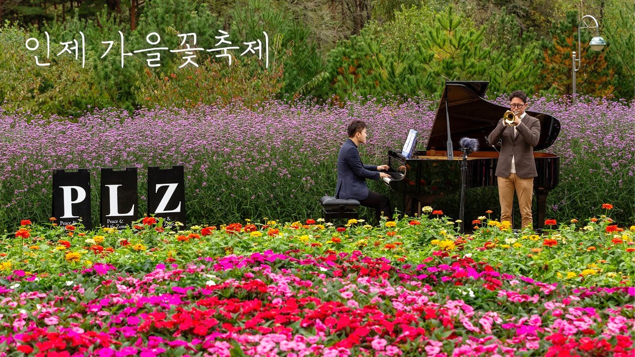 George Gershwin - Someone to watch over me 조지 거슈윈 - 나를 지켜줄 사람, 성재창(trumpet) 이현욱(piano)