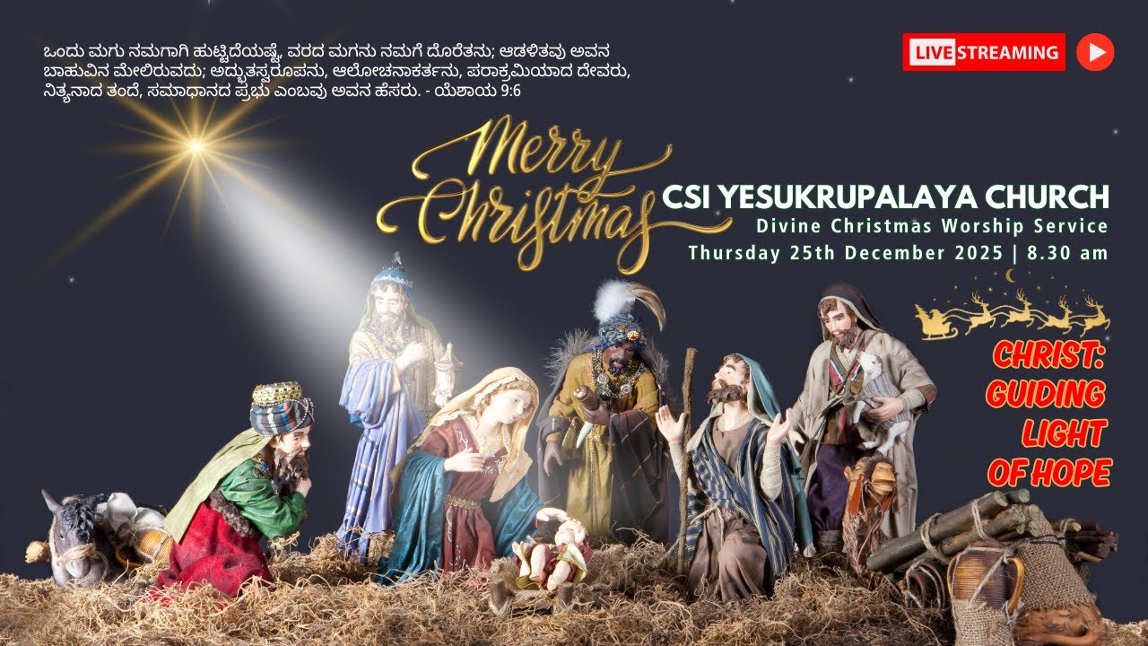 MERRY CHRISTMAS 2025 | CHRIST: GUIDING LIGHT OF HOPE | DIVINE WORSHIP | 25th DECEMBER 2025 | 8.30 am
