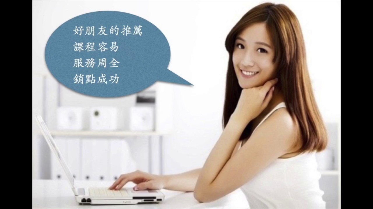 Chinese Traffic School