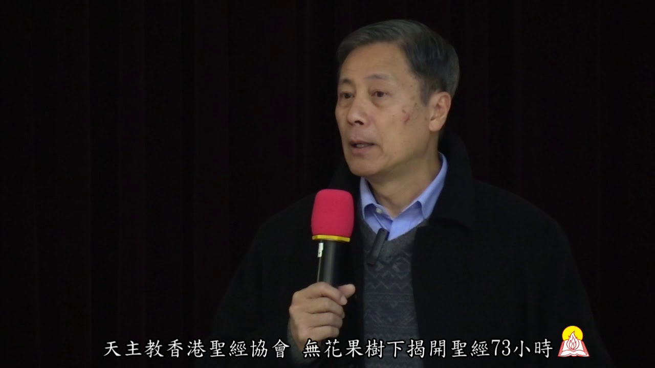 「波阿次與盧德」 -- 李子忠先生