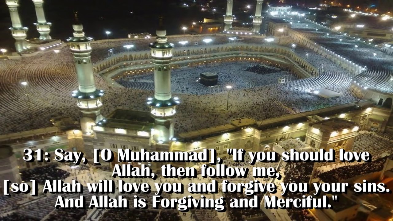 surah al imran chapter 03 recited by abdulrahman as sudais