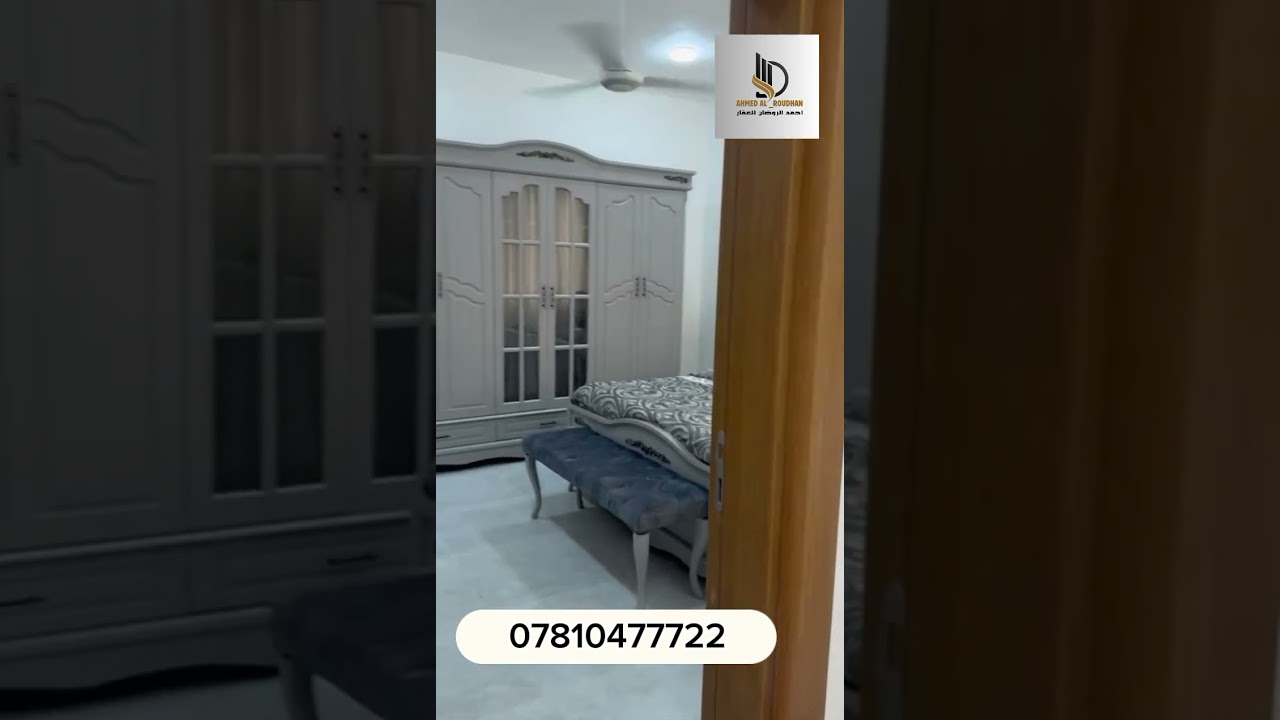 مجمع المرتضى السكني في النجف الاشرف نموذج دار فئة ١٦٠ متر طابقين مشاهدة ممتعة ♥️ 07810477722