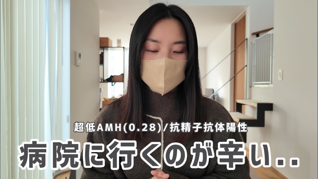 【採卵周期】前周期を引きずって辛かった今周期の始まり