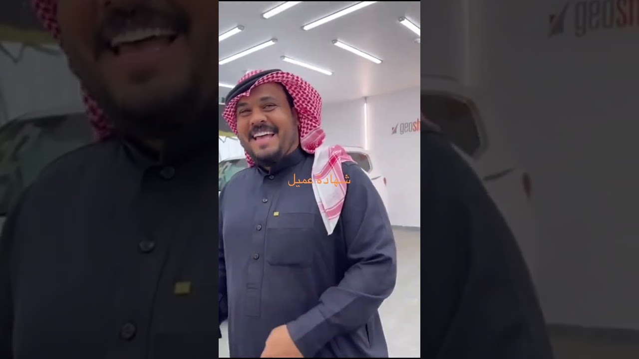 شهادة عملاء لفرع حائل#حائل #سيارة #اكسبلور #ابوحصه #ابوعجيب #مشعل_العويصي #فلاح #