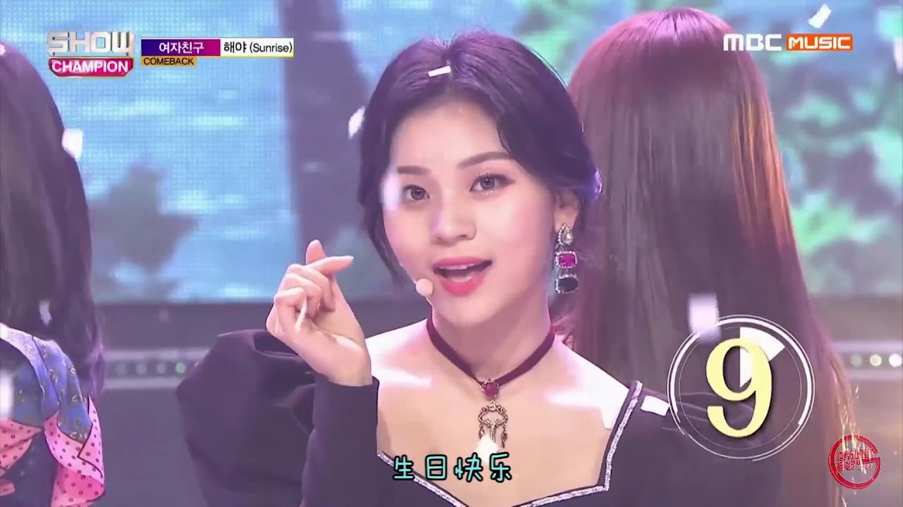 【GFRIEND吧自制】2019 严智生日献礼 饭制祝福视频