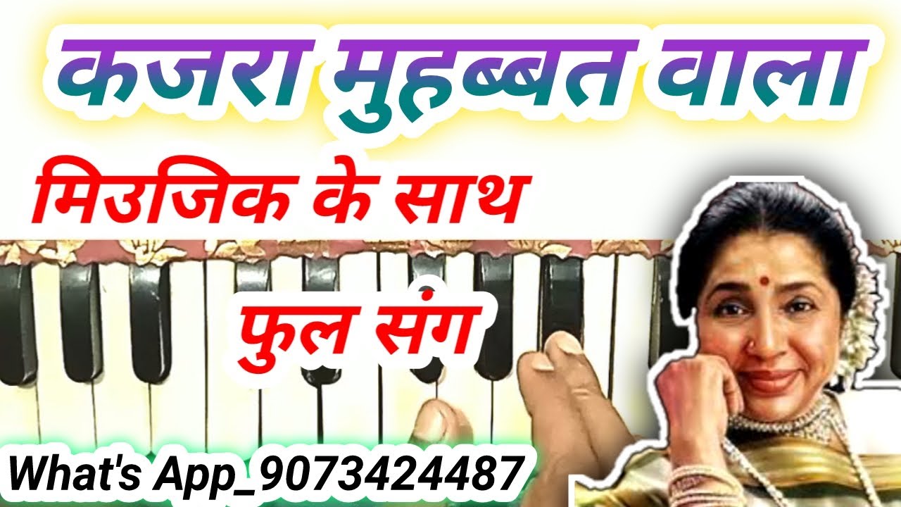 Kajra muhabbat wala harmonium notes | asha bhosle & samsad begum song harmonium notes