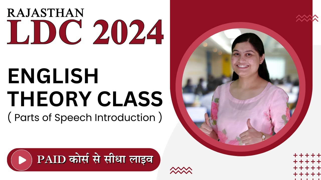 Ldc vacancy 2024 : Rajasthan LDC English Classes By Shivani Ma'am | Part of speech