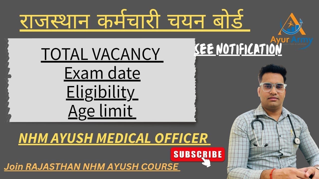Rajasthan NHM AYUSH Medical Officer 2025 || Exam Date || Eligibility || Join Online Classes || #rssb
