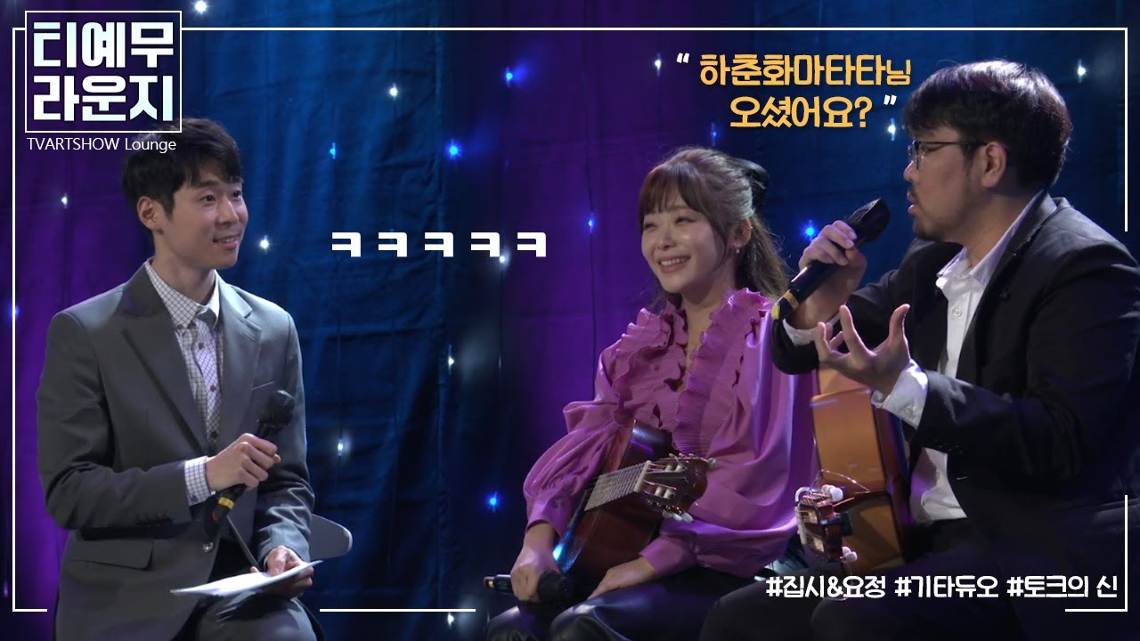 [티예무라운지] 