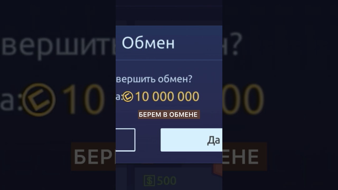 1143 монеты за 1$ в Drag Racing: Уличные гонки