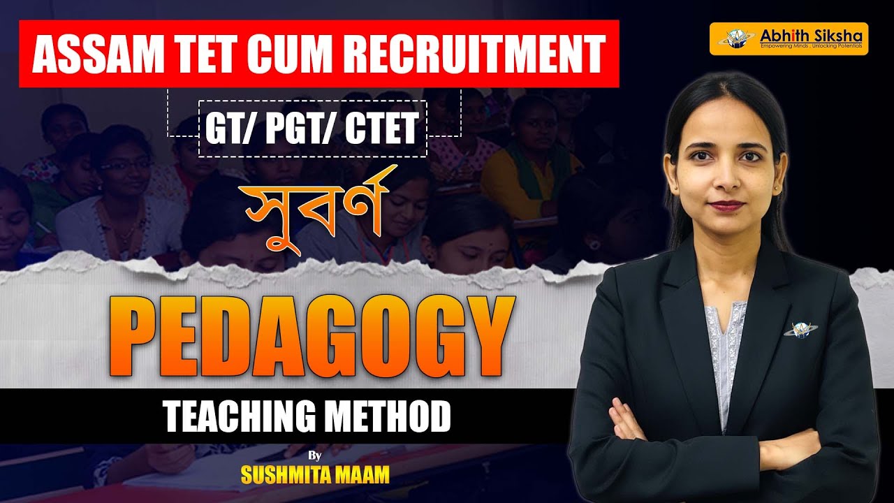 Pedagogy Teaching Methods | GT, PGT & CTET | Child-Centred & Modern Methods