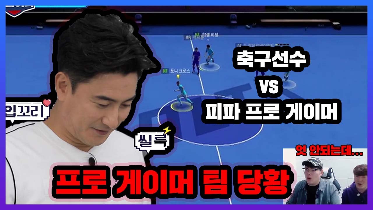 [위 캔 게임 #19] '영혼의 탈곡기편' 2보 전진을 위한 1보 후퇴 KBS 201120 방송