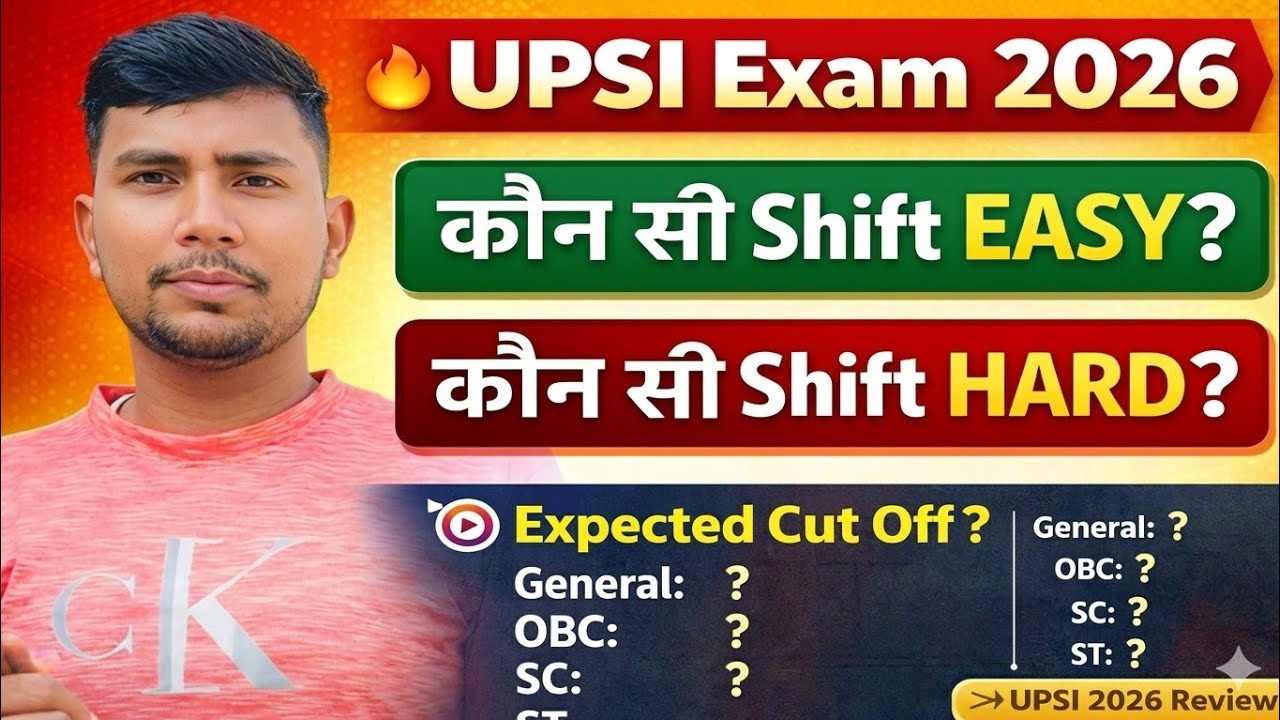 UPSI 2026: Exam Analysis | कौन सी Shift थी सबसे Hard? 🧐 | Expected Cut Off Check Now!  
