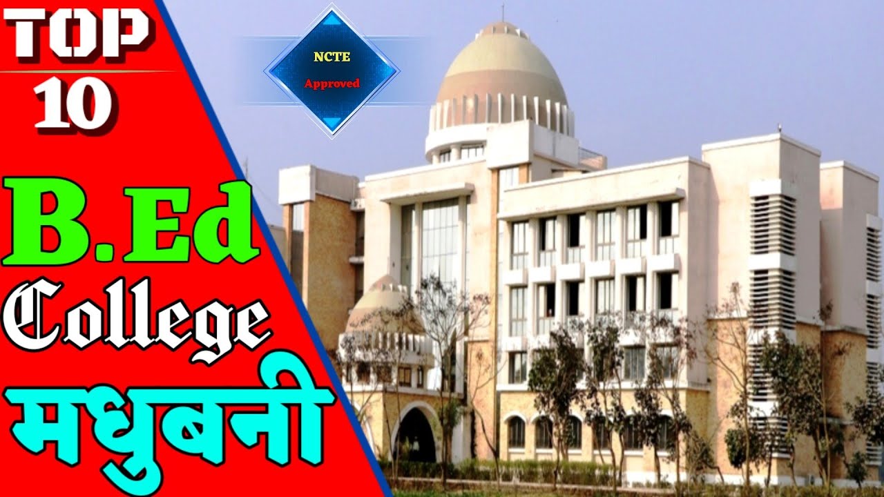 Madhubani ke top ten b.ed college. Best b.ed college of madhubani. NCTE b.ed college in Madhubani.