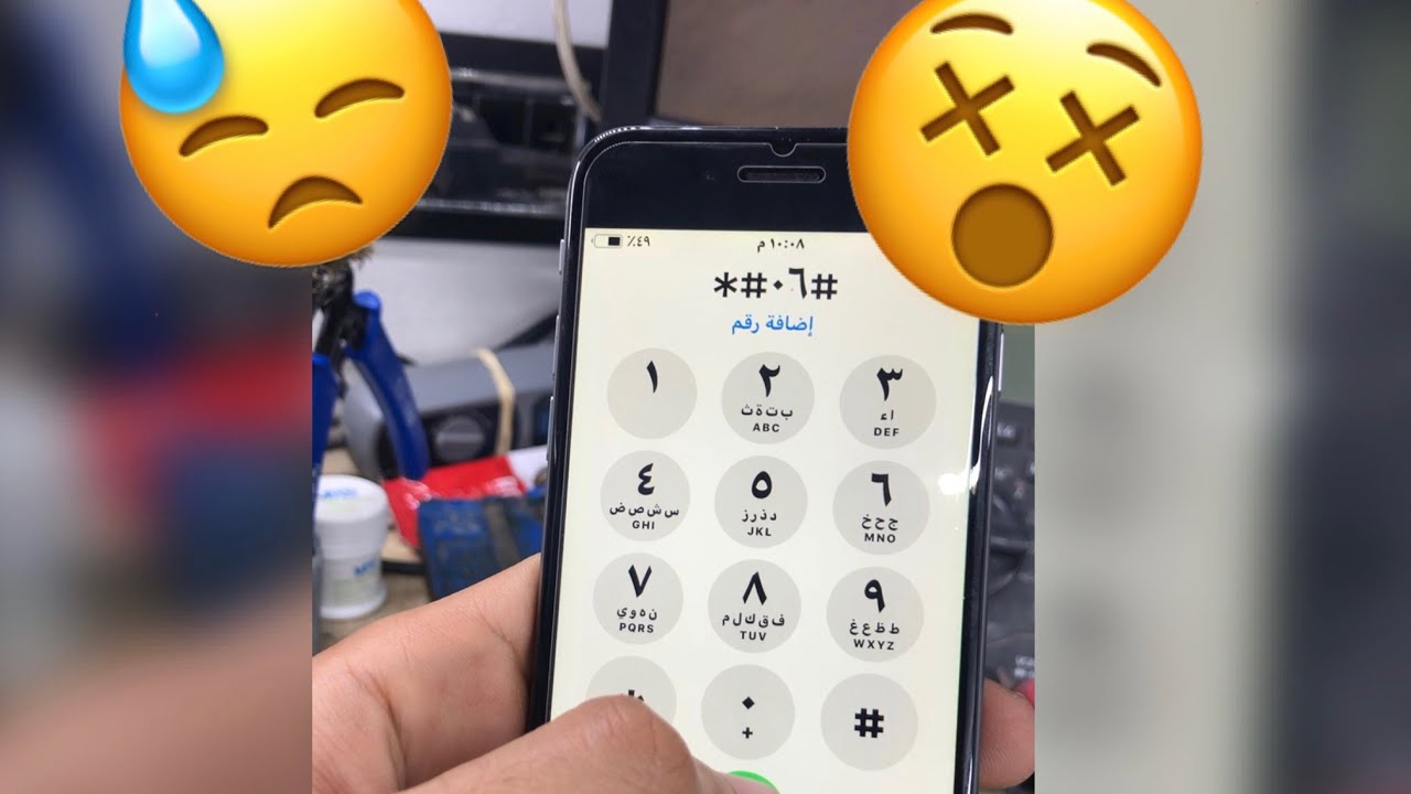 Iphone 6 with modem firmware without imei - عطل عدم وجود ايمى مع وجود الموديم فى iPhone 6