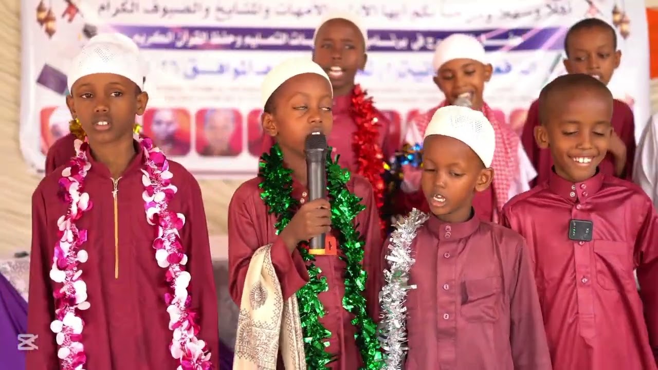 Al Azhar Islamic Center For Quran Memorization 