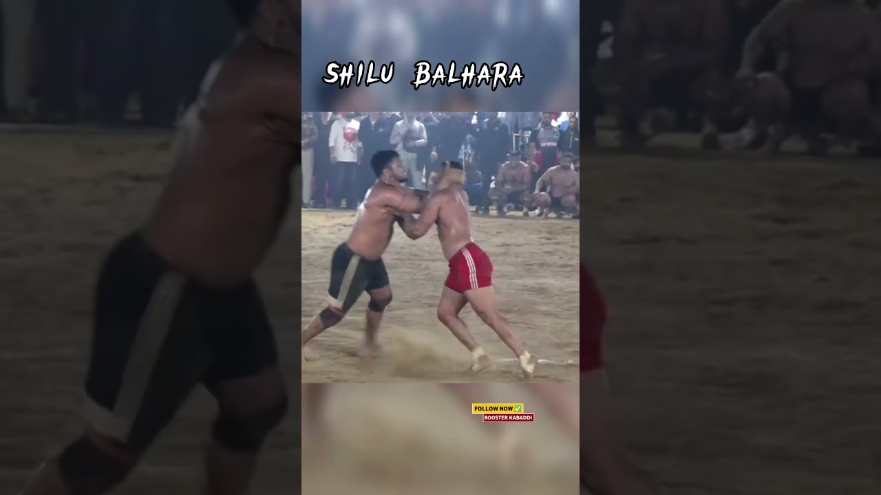 Shilu Balhara Best Stop #shilubahuakbarpur #kabaddilive #kabaddi #kabaddi365live