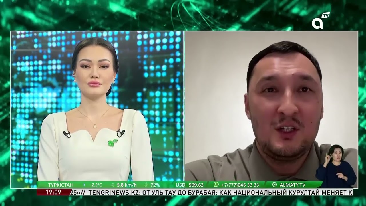 Мемлекет басшысы «вице-президент» лауазымының рөлі қандай - халық қалаулылары не дейді