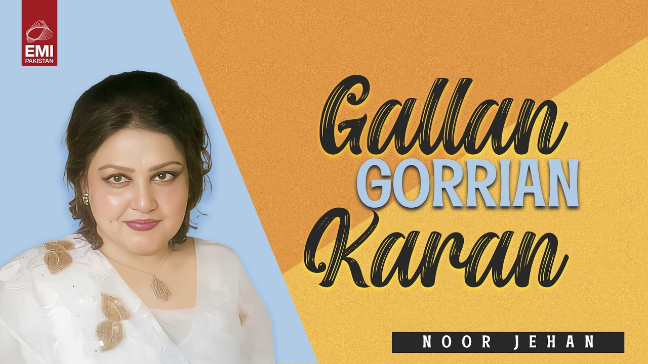 Gallan Gorrian Karan | Noor Jehan | @EMIPakistanOfficial