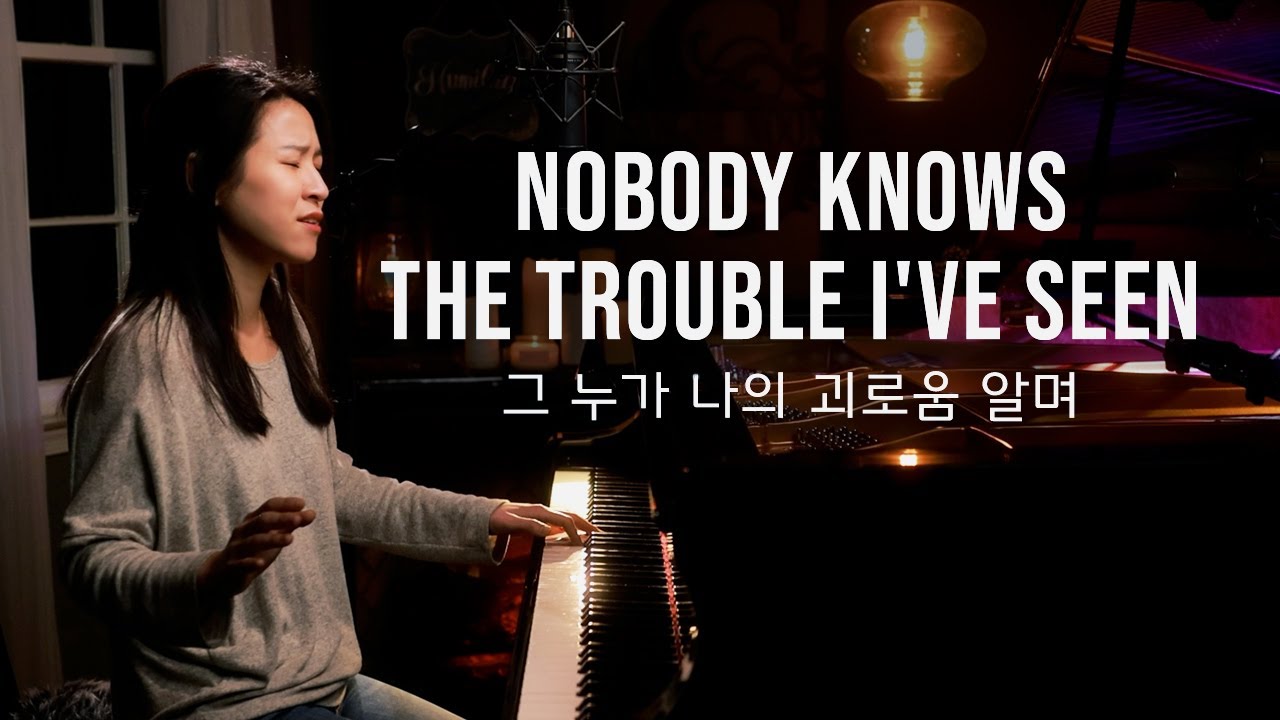 Nobody Knows the Trouble I've Seen - Praise by Sangah Noona