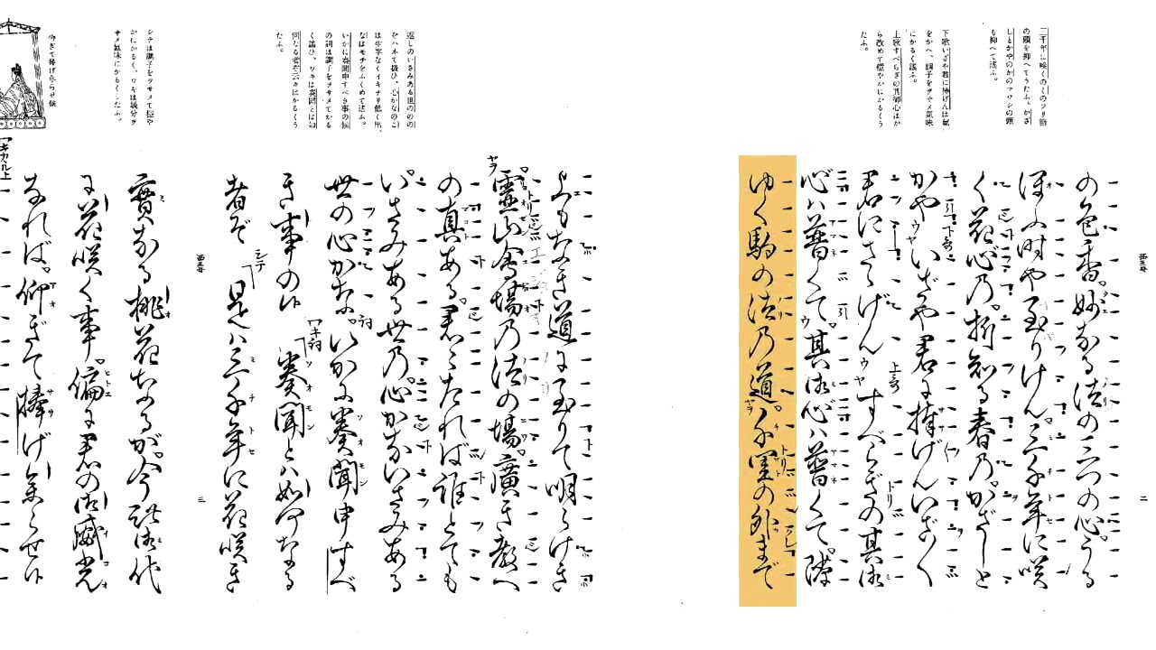 西王母