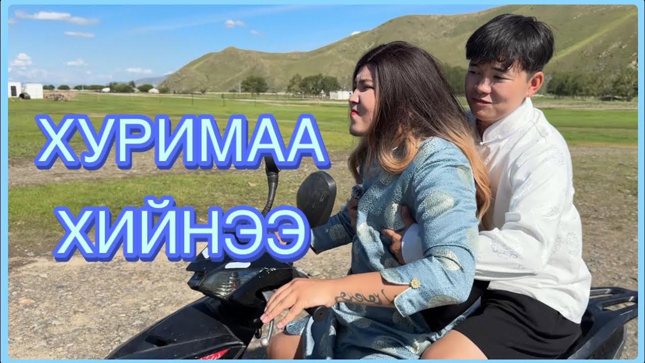 Аниа нь чамайг жаргаанаа❗️🤣 ПАРТ 11