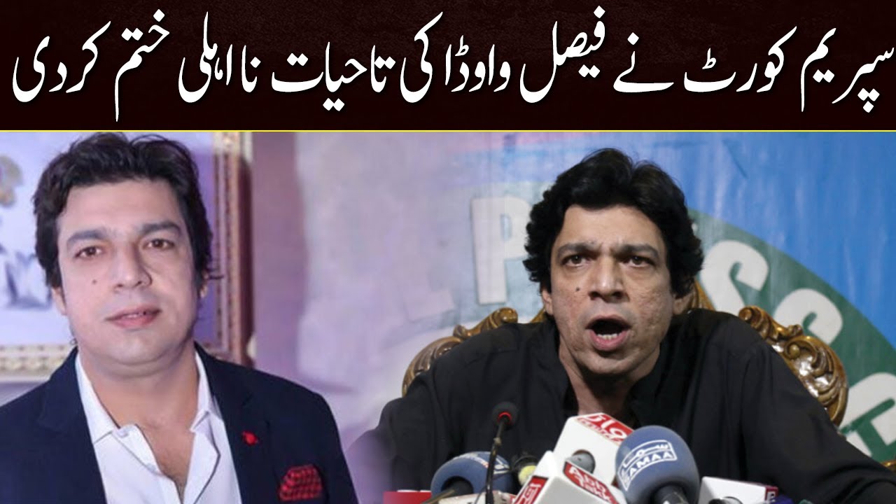 SC revokes Faisal Vawda's lifetime disqualification | 25 November 2022 | 92NewsHD